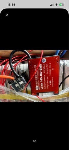 蓄電池　リチウムイオンバッテリー 48v　4個セット　リーフ　ハイブリッドインバータ対応 蓄電池 リチウムバッテリー 48v 4個セット リーフ ハイブリッド 