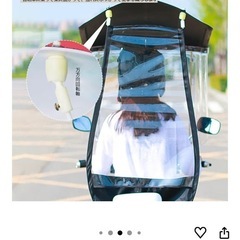 電動バイク　ルーフ、サンシェード　の画像