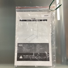 自走式ルームランナー【町田市再生家具】　260291の画像