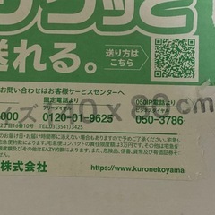 終了しましたの画像