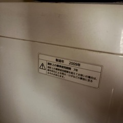 パナソニック　洗濯機4.5kg 2009年の画像