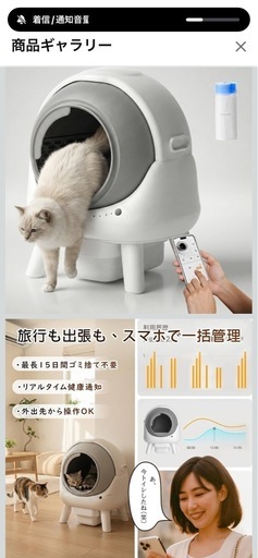Yilucess 自動猫トイレ