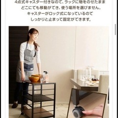 【超美品】キッチンワゴン　キャスター付きサイドテーブル　ラック　ブラウン×ブラック　の画像