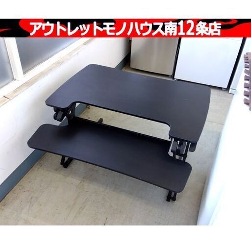 FLEXISPOT 手動式 昇降PCデスク 幅87×奥80×高50㎝ ブラック 昇降テーブル 座卓 ゲーミング 家具 札幌市 中央区 
