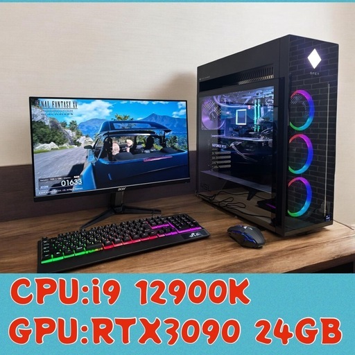 OMEN 45L i9 12900k RTX3090 激安中古ゲーミングPC