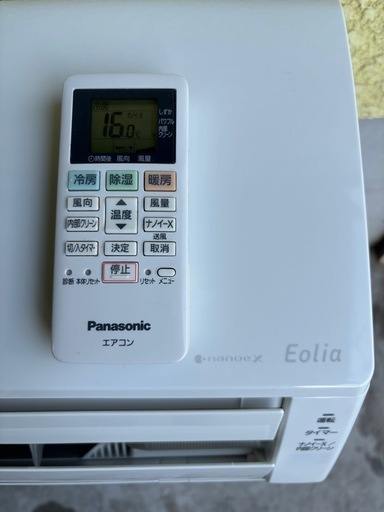 ?2022年製 Panasonic2.5kw 8畳用 取り付け工事込‼️?