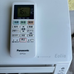 🌈2022年製 Panasonic2.5kw 8畳用 取り付け工事込‼️🌈の画像