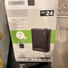 ニトリ　セラミックファンヒーターの画像