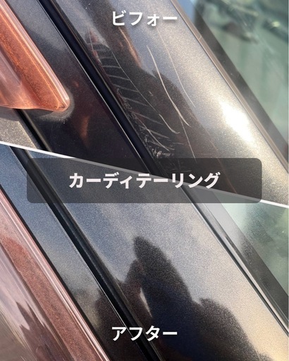 ? 出張車内クリーニングサービス  