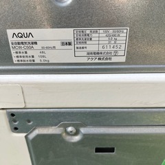 AQUA コイン式　洗濯機 5kg 業務用　MCW-C50A コインランドリー　店舗の画像