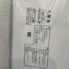 【新品未使用】LIXIL    お風呂蓋2枚組　YFK-1576B（4）-D2 　の画像