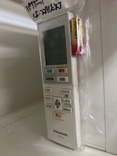 【ジャングルジャングル滋賀草津店】ジモティ来店特価‼ エアコン パナソニック CS-569CV2E7 2019 J-260178 ジャングルジャングル滋賀草津店】ジモティ来店特価‼ エアコン