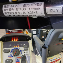☆美品!☆ SUZUKI/ｽｽﾞｷ ｾﾆｱｶｰ ET4DB 2024年製 電動 車椅子 ｼﾙﾊﾞｰｶｰ 四輪【ユーズドユーズ名古屋天白店】JK4-7の画像