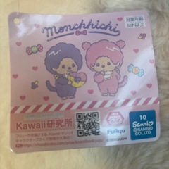 【美品】もんちっち ぬいぐるみの画像