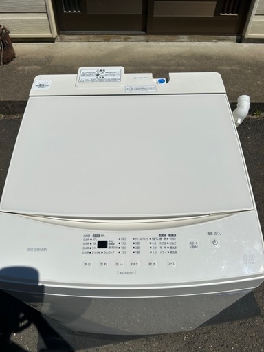 決定）アイリスオーヤマ洗濯機8kg 2022年製