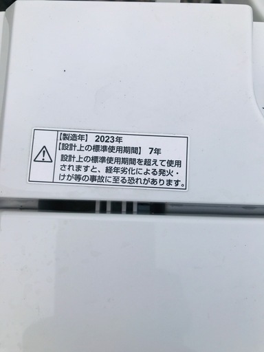 2023年製洗濯機