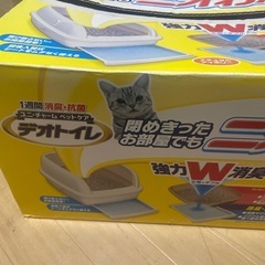 猫のトイレの画像