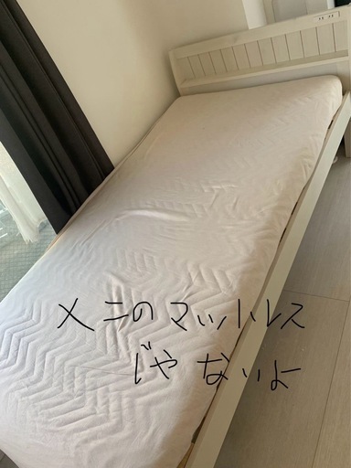 【急募】引越し・退去のため家具家電4点セット