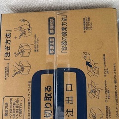 高品位尿素水 AdBlue（アドブルー）の画像