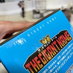 【新品未開封】ワンピース　THE GIGANT NAME ギガントネームの画像
