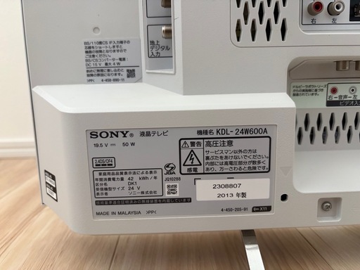 SONY BRAVIA 液晶テレビ KDL- 24W600A 24インチ
