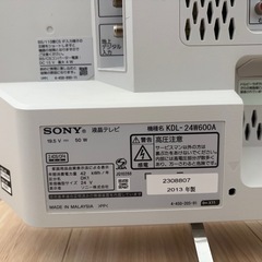 13年製 SONY BRAVIA 液晶テレビ KDL- 24W600A 24Vの画像