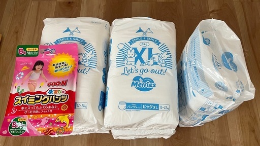 メリーズ　パンツタイプ ビッグサイズ　XL （223枚）