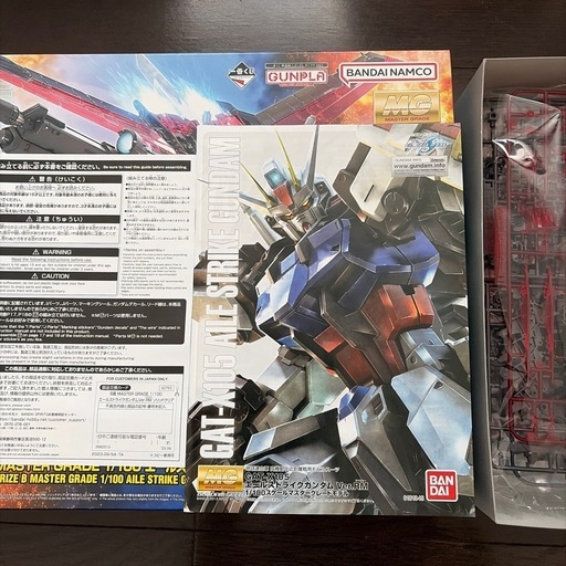 MG 1/100 エールストライクガンダムVer.RM ソリッドクリアガンプラ1番 MG 1/100 エールストライクガンダムVer.RM ソリッドクリアガンプラ1番