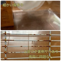 小動物　ハムスターケージ　ルーミィ60の画像