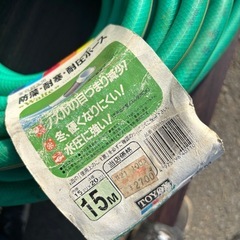 ホース15mの画像