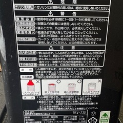 トヨトミ　石油ストーブ　ストーブファンと温度計付き　キャンプ　災害用の画像