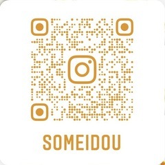 3日間限定短期アルバイト募集‼️ 札幌祭り屋台フード販売スタッフの画像