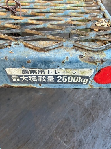 トレーラ