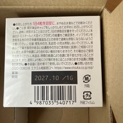【正規品証明済】大塚製薬 エクエル 112粒（28日分）新品未開封／期限長めの画像