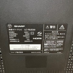 シャープ アクオス 70型 液晶テレビ 2014年製 足なし 壁掛け器具ありの画像