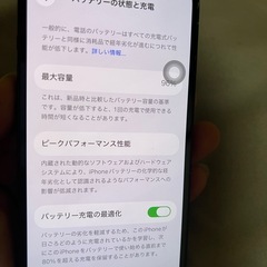 IPHONE 13の画像