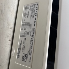ジャンク　ダイキンエアコン　の画像