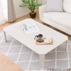 ニトリ 折りたたみ ローテーブル 白 ホワイト 幅 1200✕奥行750の画像