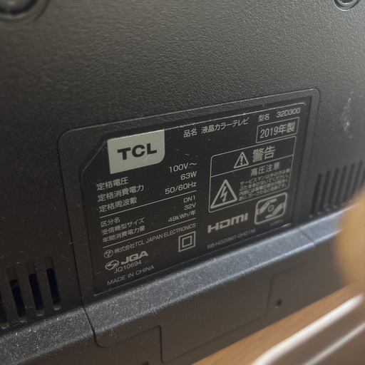 液晶テレビ】TCL 2019 年製 (Daiki Naka) 白金高輪のテレビ《液晶