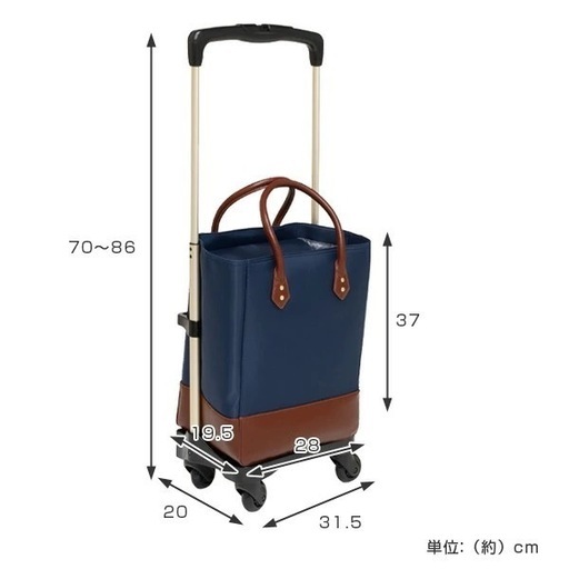幸和製作所　ショッピングカート テイコブ おとなりカート ボックスタイプ 