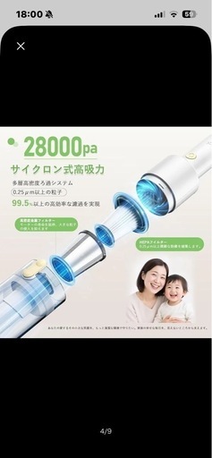 掃除機 コードレス 【2026改良進化モデル！全体性能アップ！28000Pa 超軽量　片手操作