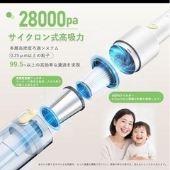 掃除機 コードレス 【2026改良進化モデル！全体性能アップ！28000Pa 超軽量　片手操作の画像