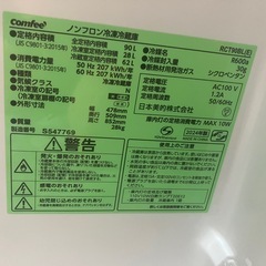 2024年制Comfee 冷凍冷蔵庫の画像