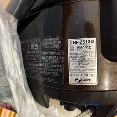 象印　炊飯器の画像
