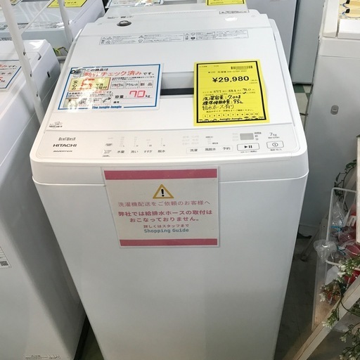 ジャングルジャングル貝塚店　洗濯機　ヒタチ 2022年製　7.0kg ビートウォッシュ　上開き　縦型　送風　簡易乾燥　ほぐし脱水　自動