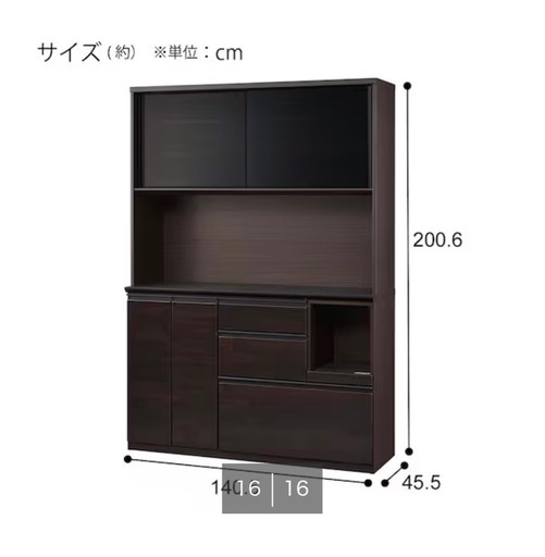 食器棚、キッチン収納