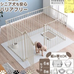 ペットサークル　ゲージ　レイアウト自由の画像