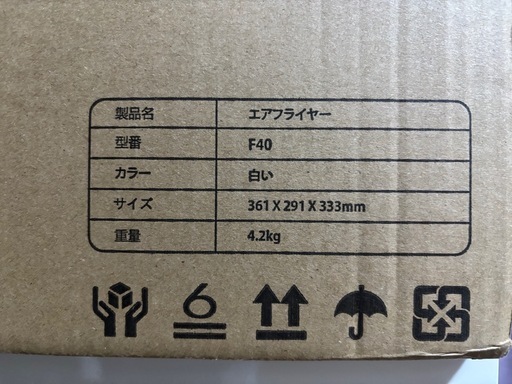 【新品未開封】SAMKYOエアフライヤー（ホワイト）