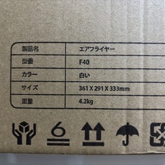 【新品未開封】SAMKYOエアフライヤー（ホワイト）の画像