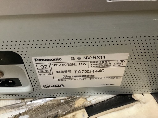 リサイクルサービス八光】2002年製パナソニック VHSビデオデッキ NV